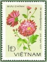 (1978-063a) Марка Вьетнам "Нау до"  Без перфорации  Хризантемы III Θ